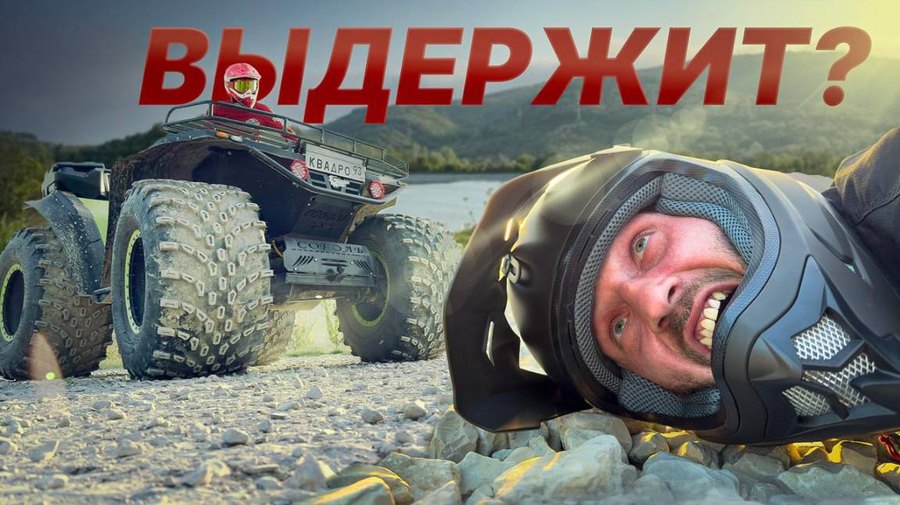 Краш-тест эндуро-шлемов: проверка на прочность!